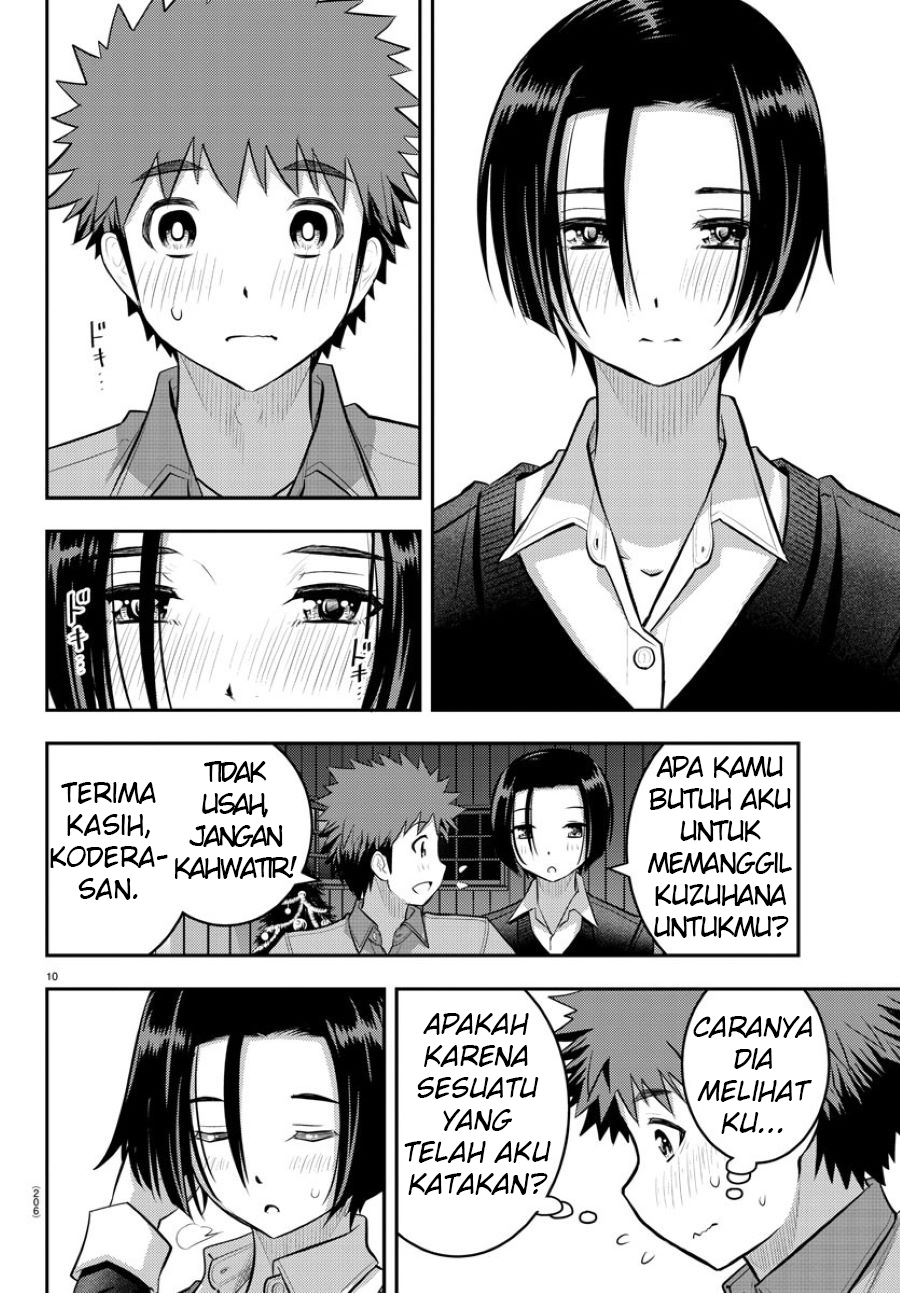 Yankee JK Kuzuhana-chan